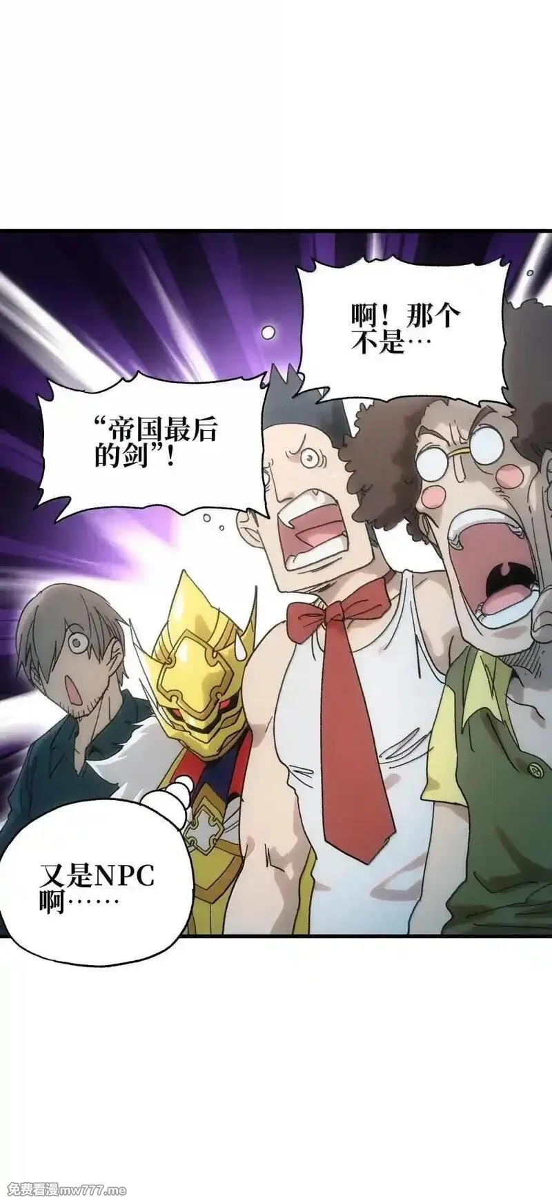 肉搏无敌的不良少年在游戏中却想当奶妈,158 【新特典】【番外】应战与她-下,第81张