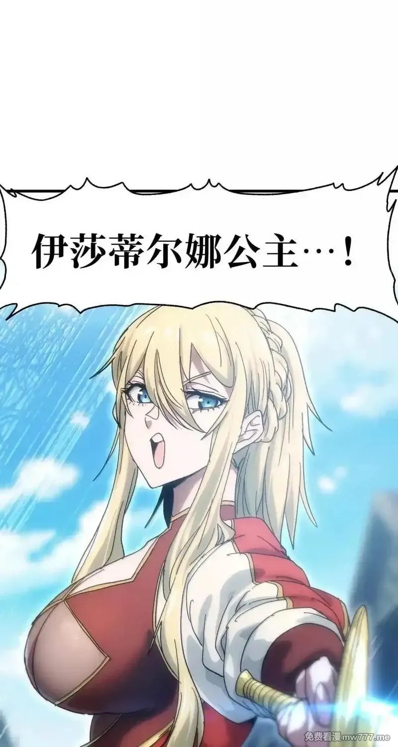 肉搏无敌的不良少年在游戏中却想当奶妈,158 【新特典】【番外】应战与她-下,第82张