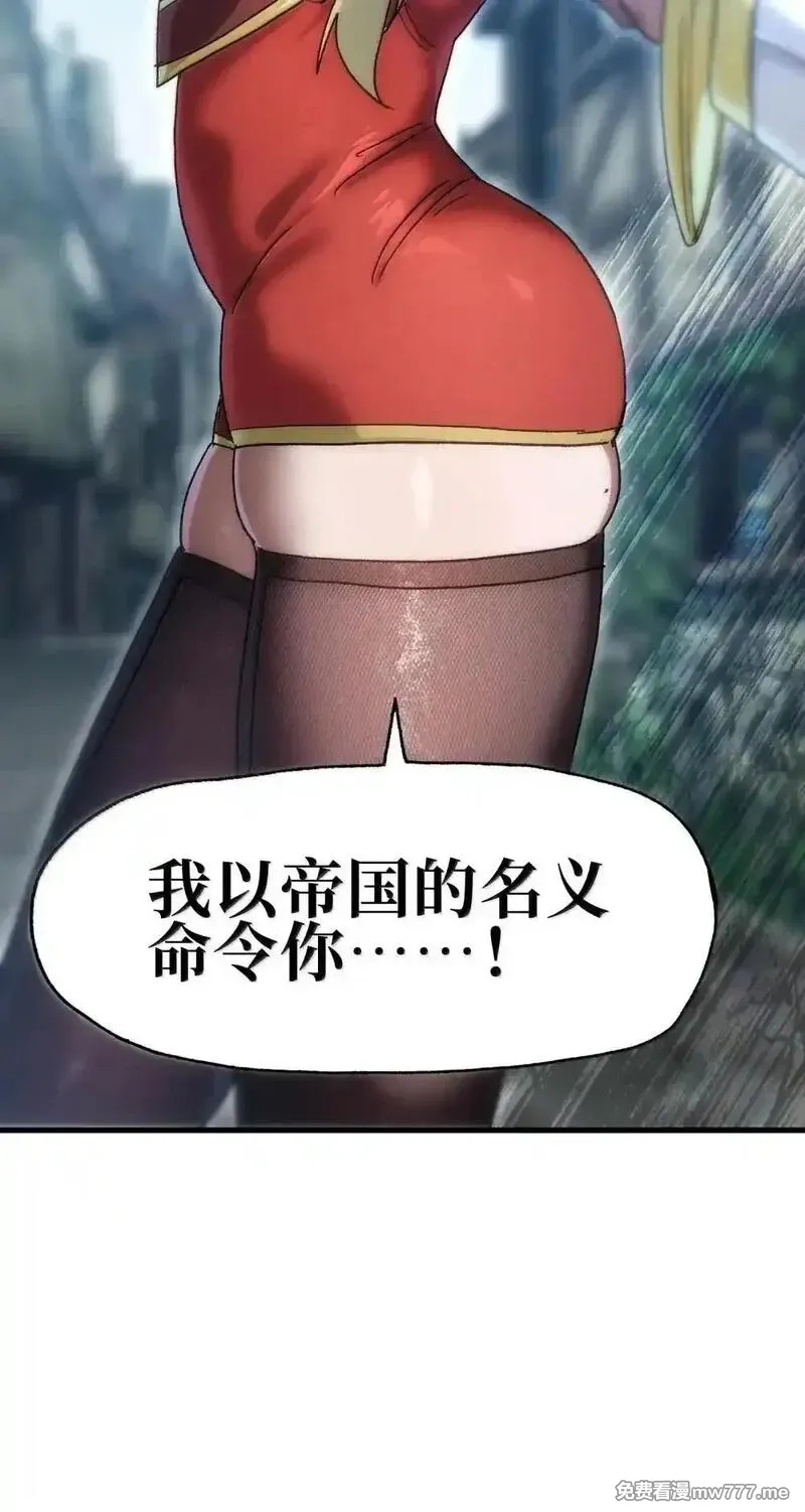 肉搏无敌的不良少年在游戏中却想当奶妈,158 【新特典】【番外】应战与她-下,第83张