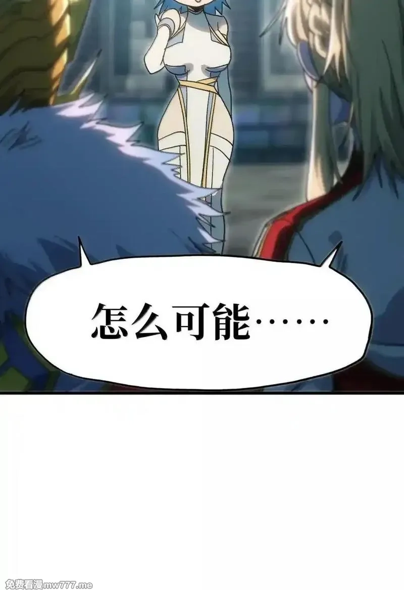 肉搏无敌的不良少年在游戏中却想当奶妈,158 【新特典】【番外】应战与她-下,第87张