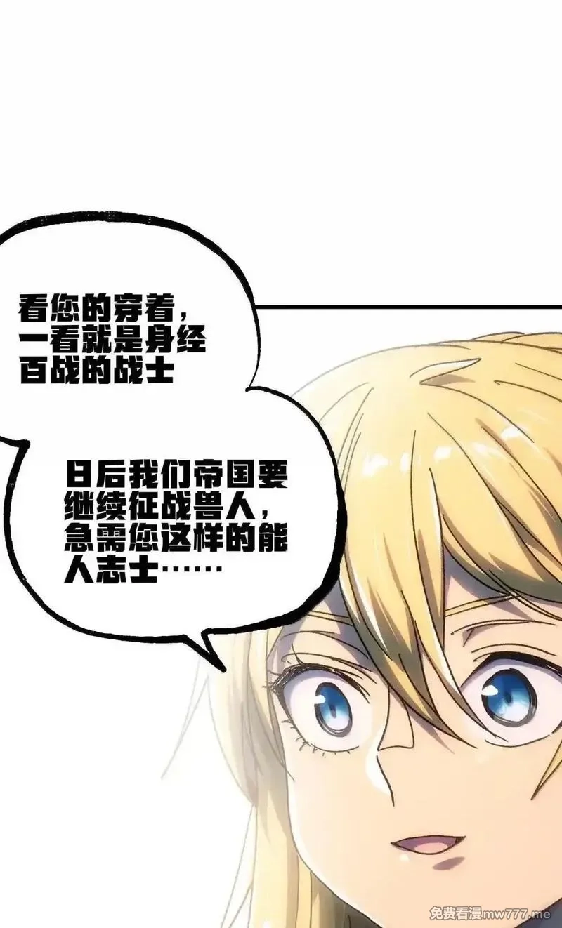 肉搏无敌的不良少年在游戏中却想当奶妈,158 【新特典】【番外】应战与她-下,第90张