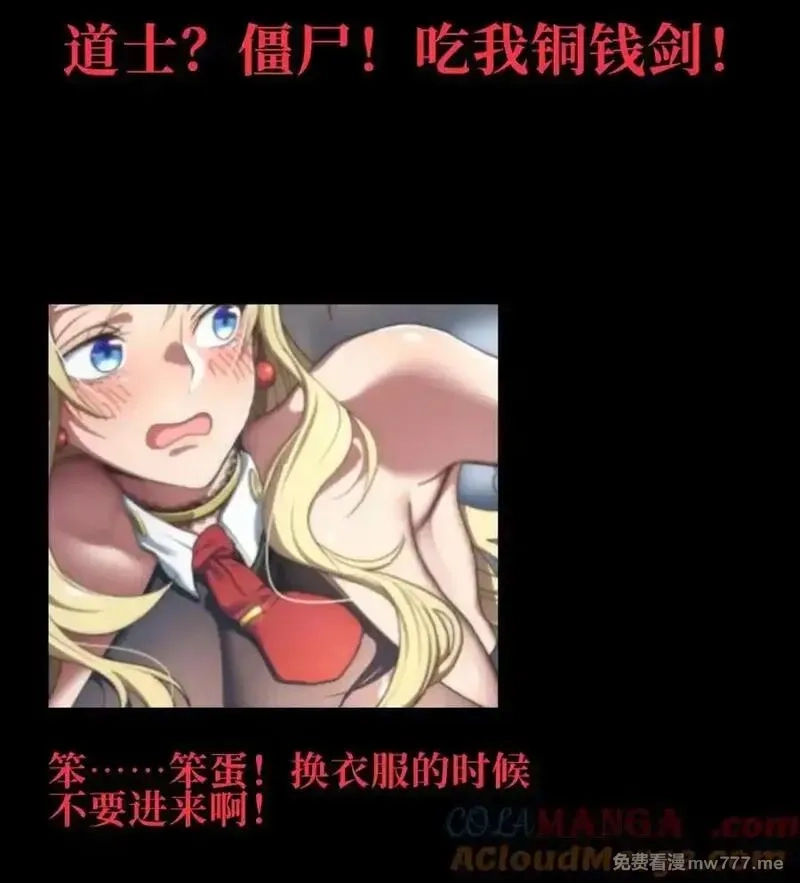 肉搏无敌的不良少年在游戏中却想当奶妈,【公告】 特典预告＆更新预告,第2张