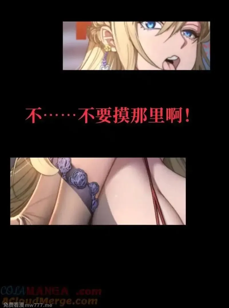 肉搏无敌的不良少年在游戏中却想当奶妈,【公告】 特典预告＆更新预告,第4张
