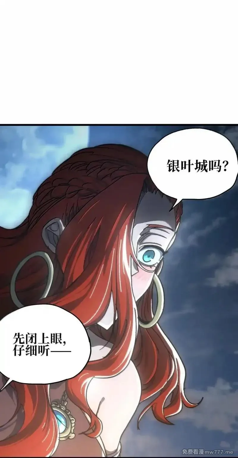 肉搏无敌的不良少年在游戏中却想当奶妈,164 傻牧师,第14张