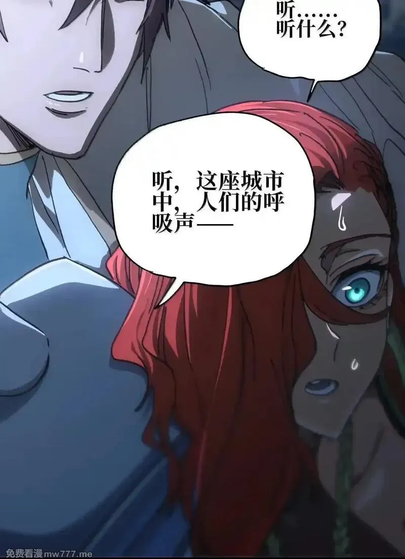 肉搏无敌的不良少年在游戏中却想当奶妈,164 傻牧师,第16张