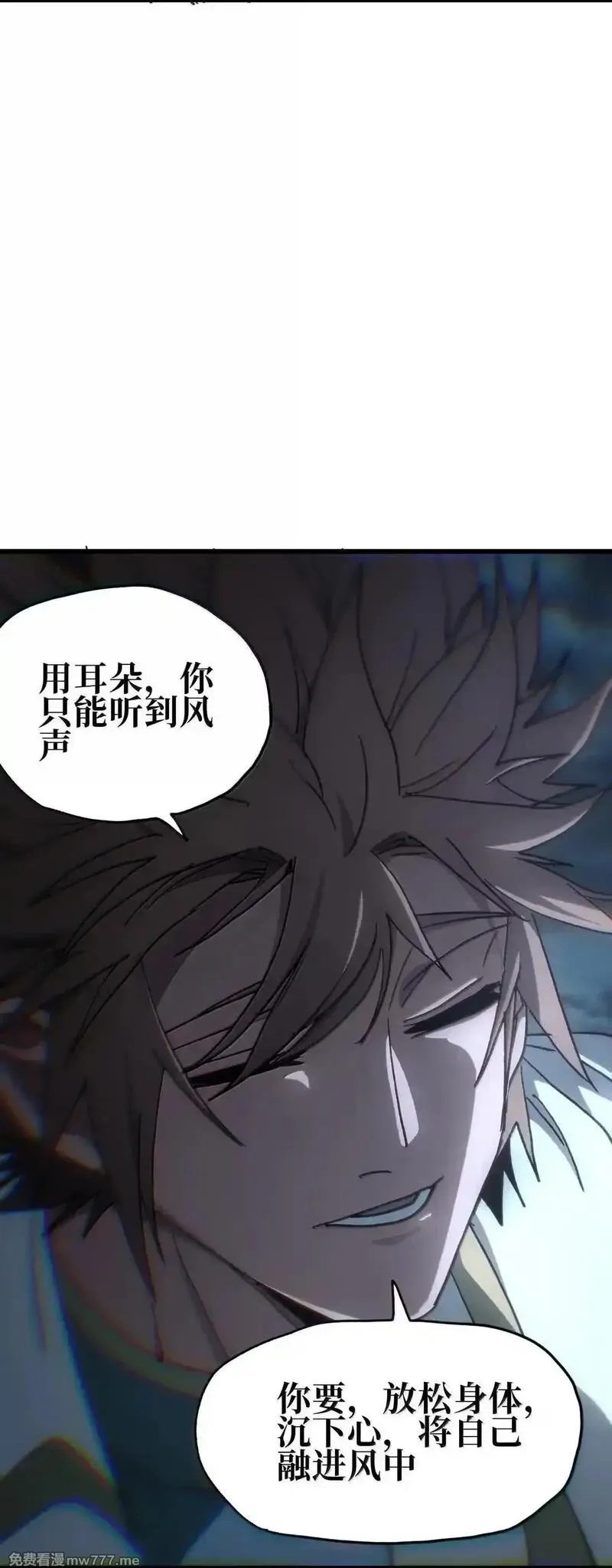 肉搏无敌的不良少年在游戏中却想当奶妈,164 傻牧师,第18张