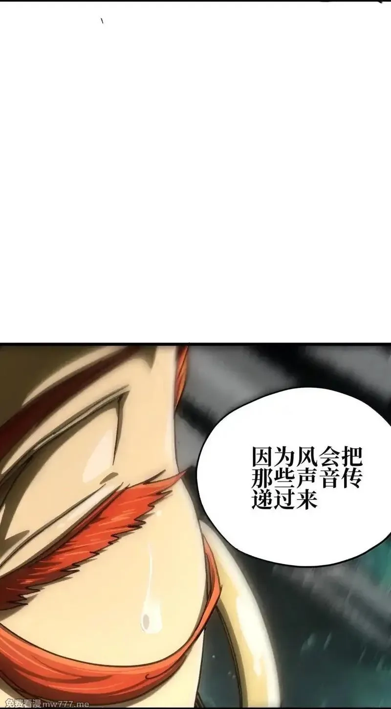 肉搏无敌的不良少年在游戏中却想当奶妈,164 傻牧师,第19张