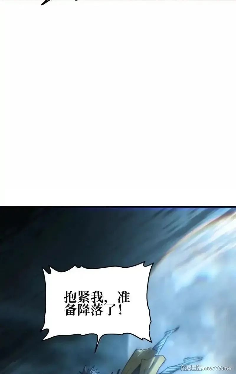 肉搏无敌的不良少年在游戏中却想当奶妈,164 傻牧师,第27张