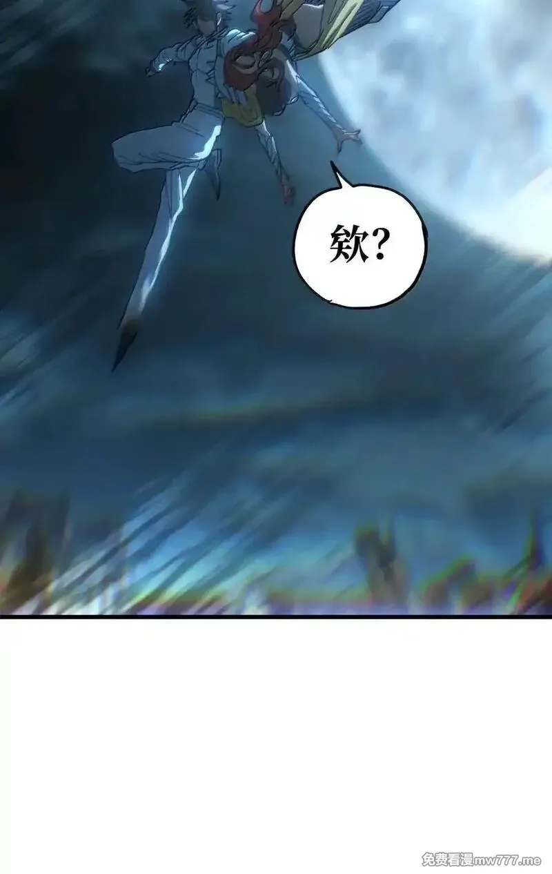 肉搏无敌的不良少年在游戏中却想当奶妈,164 傻牧师,第28张