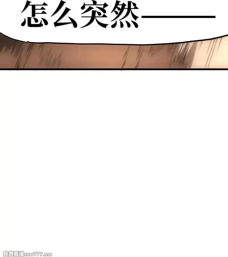 肉搏无敌的不良少年在游戏中却想当奶妈,164 傻牧师,第30张