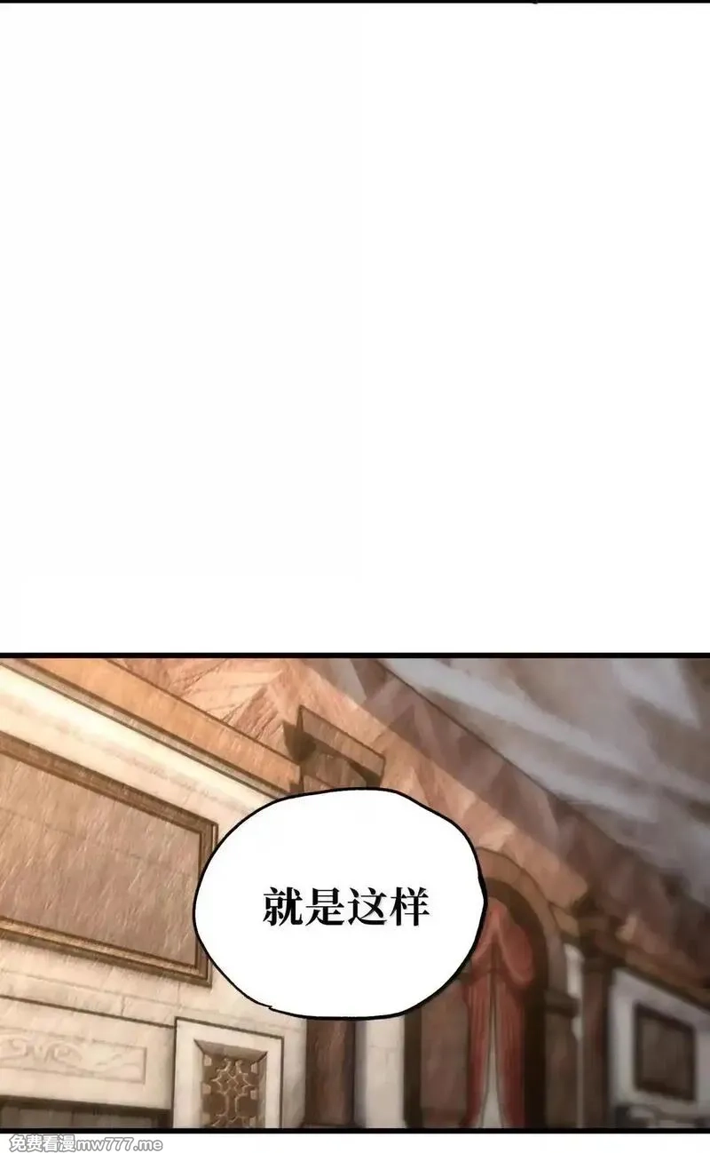 肉搏无敌的不良少年在游戏中却想当奶妈,164 傻牧师,第32张