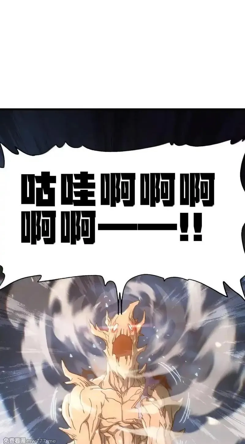 肉搏无敌的不良少年在游戏中却想当奶妈,164 傻牧师,第58张