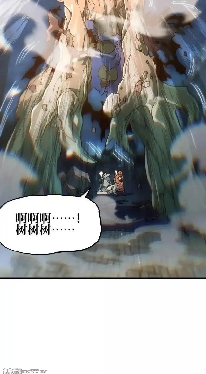 肉搏无敌的不良少年在游戏中却想当奶妈,164 傻牧师,第59张