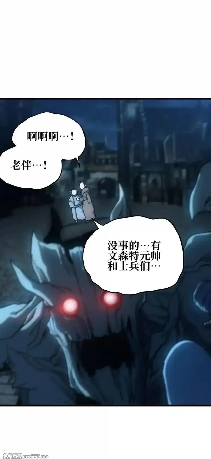 肉搏无敌的不良少年在游戏中却想当奶妈,164 傻牧师,第63张