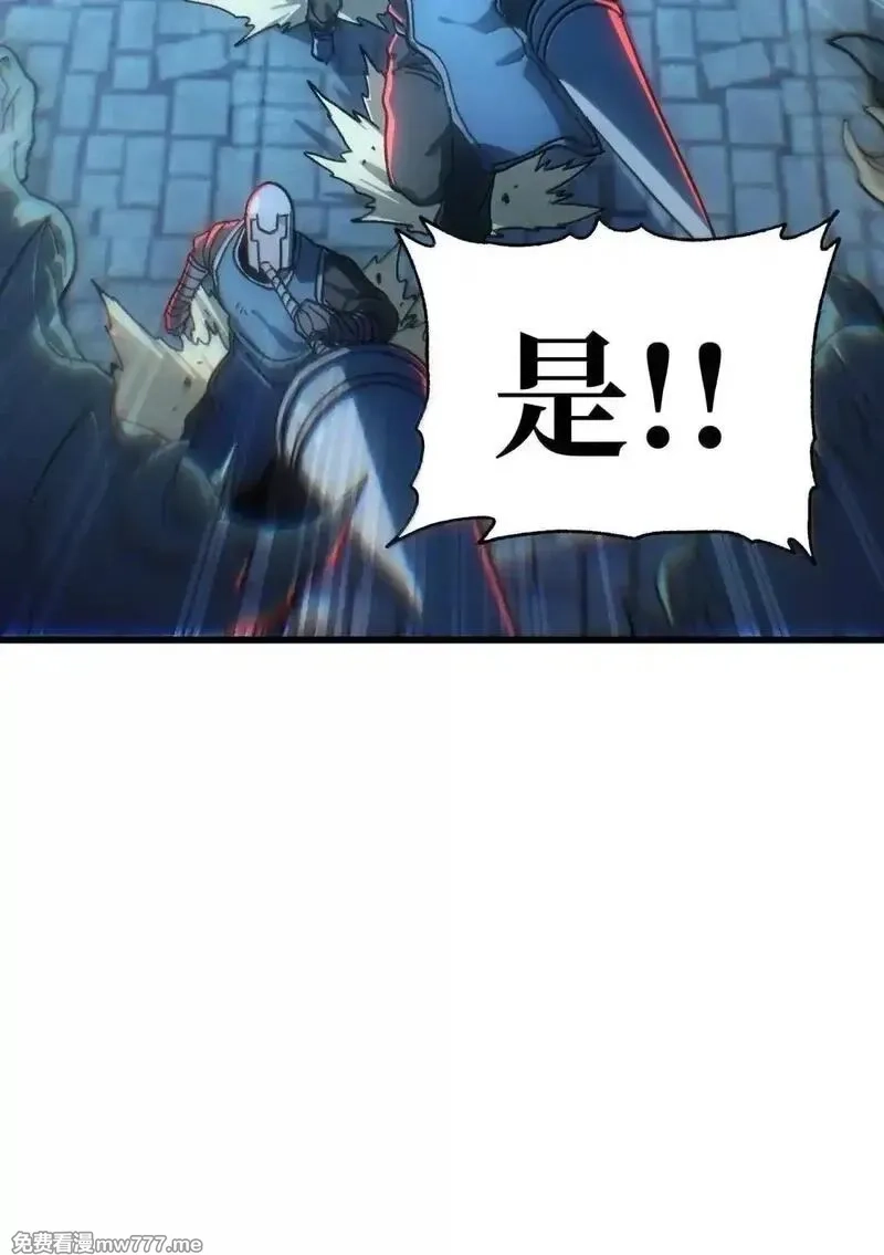肉搏无敌的不良少年在游戏中却想当奶妈,164 傻牧师,第80张