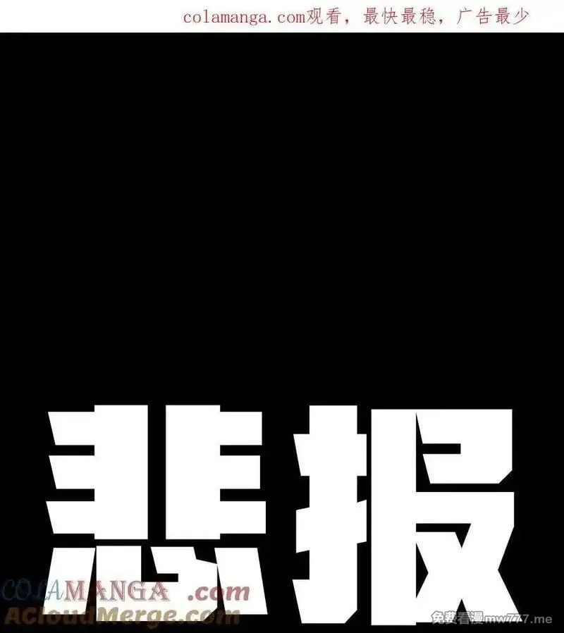 肉搏无敌的不良少年在游戏中却想当奶妈,【公告】 【悲报】新特典及旧特典返厂及作品近况,第1张