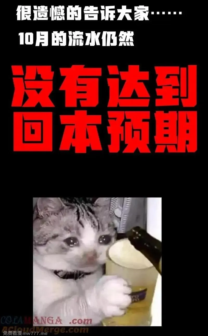 肉搏无敌的不良少年在游戏中却想当奶妈,【公告】 【悲报】新特典及旧特典返厂及作品近况,第3张