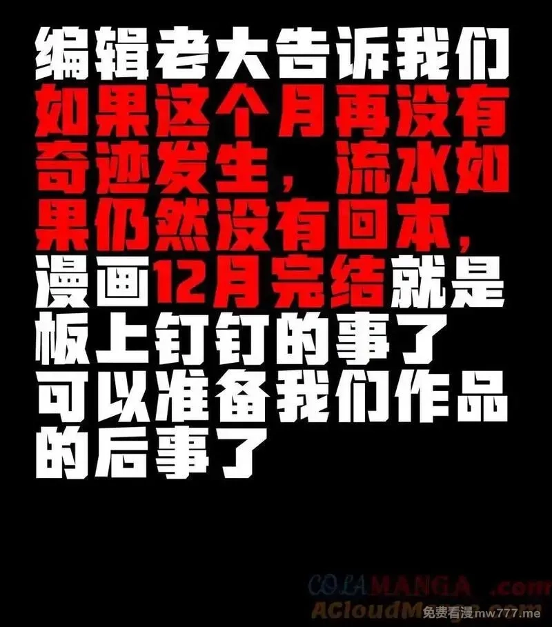 肉搏无敌的不良少年在游戏中却想当奶妈,【公告】 【悲报】新特典及旧特典返厂及作品近况,第4张