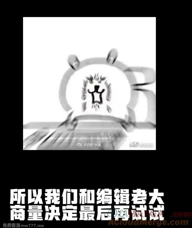 肉搏无敌的不良少年在游戏中却想当奶妈,【公告】 【悲报】新特典及旧特典返厂及作品近况,第5张