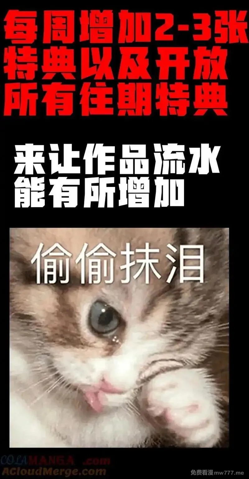 肉搏无敌的不良少年在游戏中却想当奶妈,【公告】 【悲报】新特典及旧特典返厂及作品近况,第6张