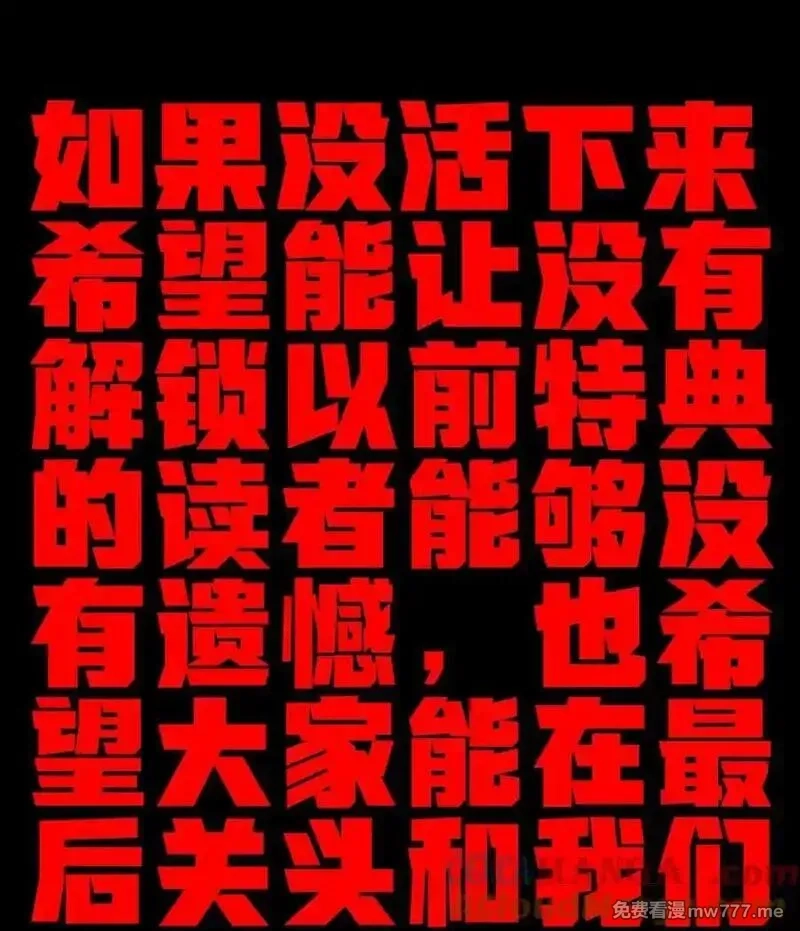 肉搏无敌的不良少年在游戏中却想当奶妈,【公告】 【悲报】新特典及旧特典返厂及作品近况,第7张