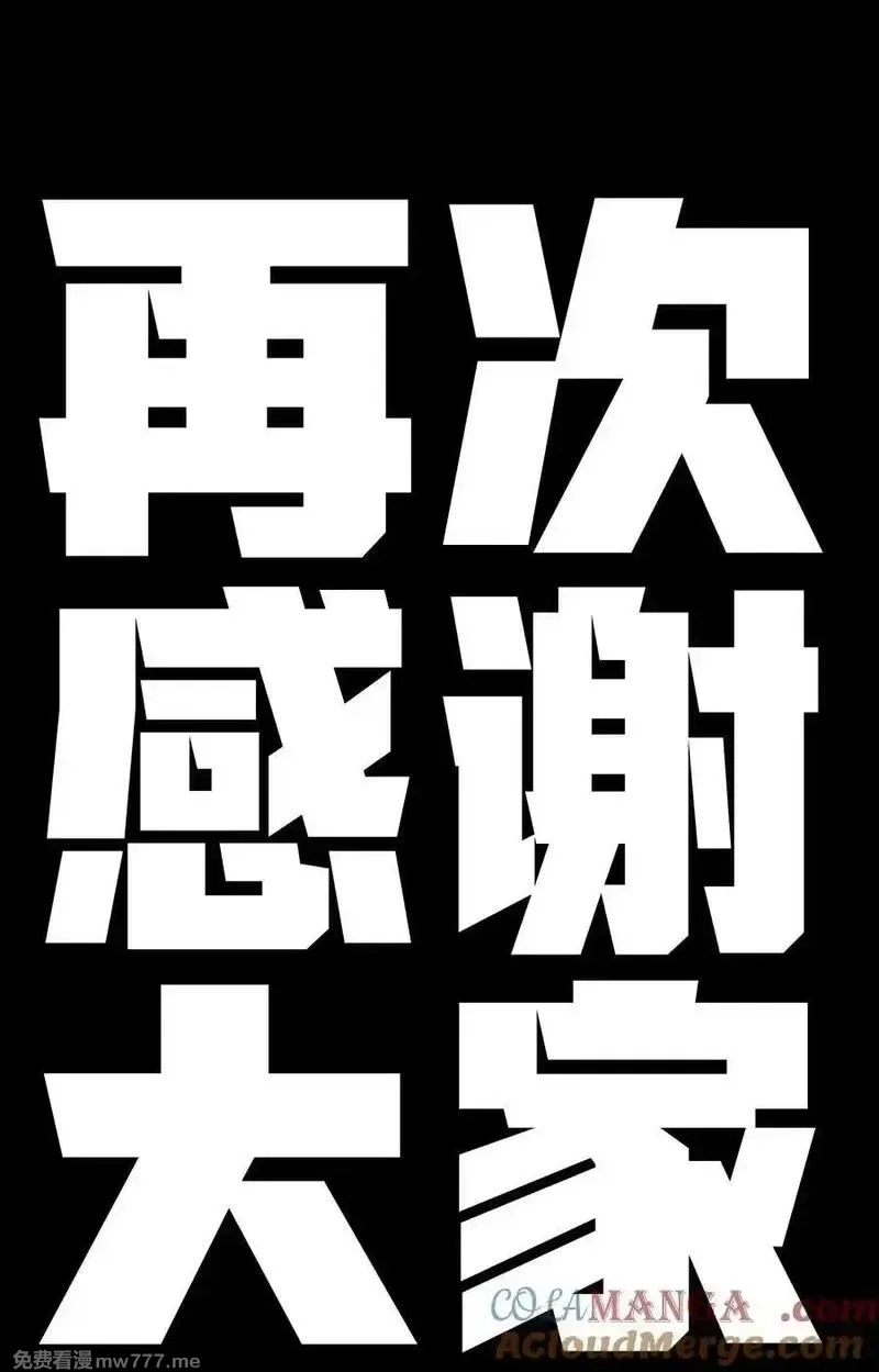 肉搏无敌的不良少年在游戏中却想当奶妈,【公告】 【悲报】新特典及旧特典返厂及作品近况,第9张