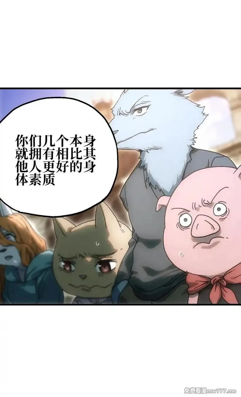 肉搏无敌的不良少年在游戏中却想当奶妈,152 精灵族长老,第17张