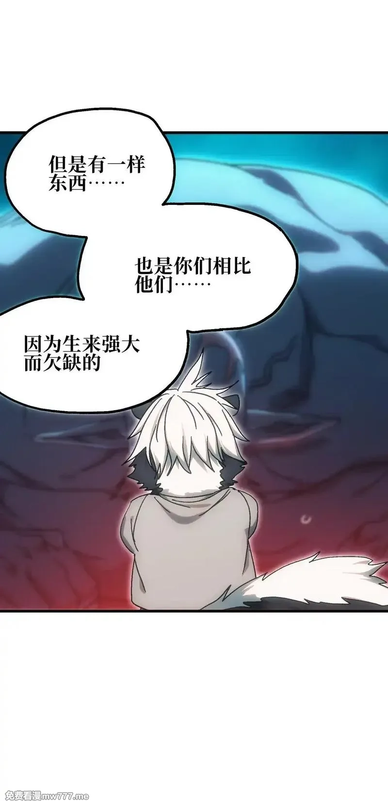 肉搏无敌的不良少年在游戏中却想当奶妈,152 精灵族长老,第18张
