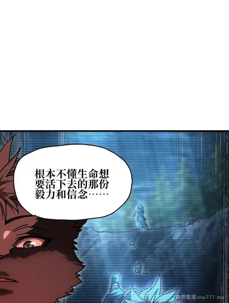 肉搏无敌的不良少年在游戏中却想当奶妈,152 精灵族长老,第22张