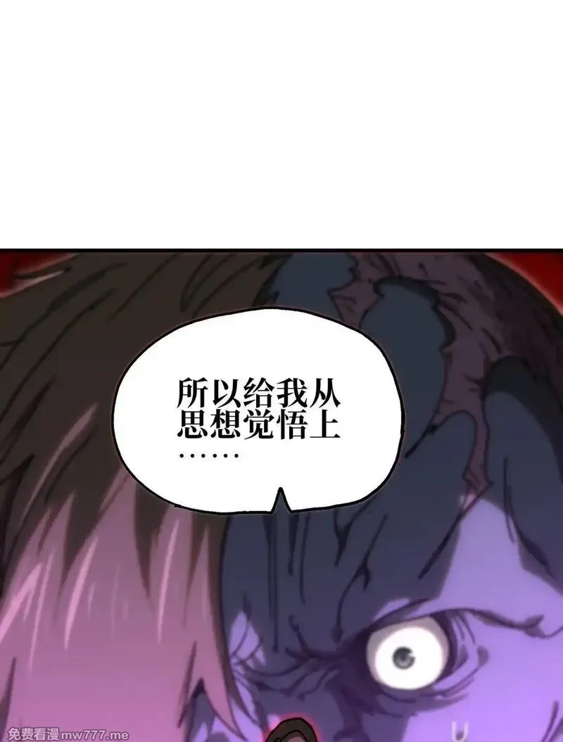 肉搏无敌的不良少年在游戏中却想当奶妈,152 精灵族长老,第24张
