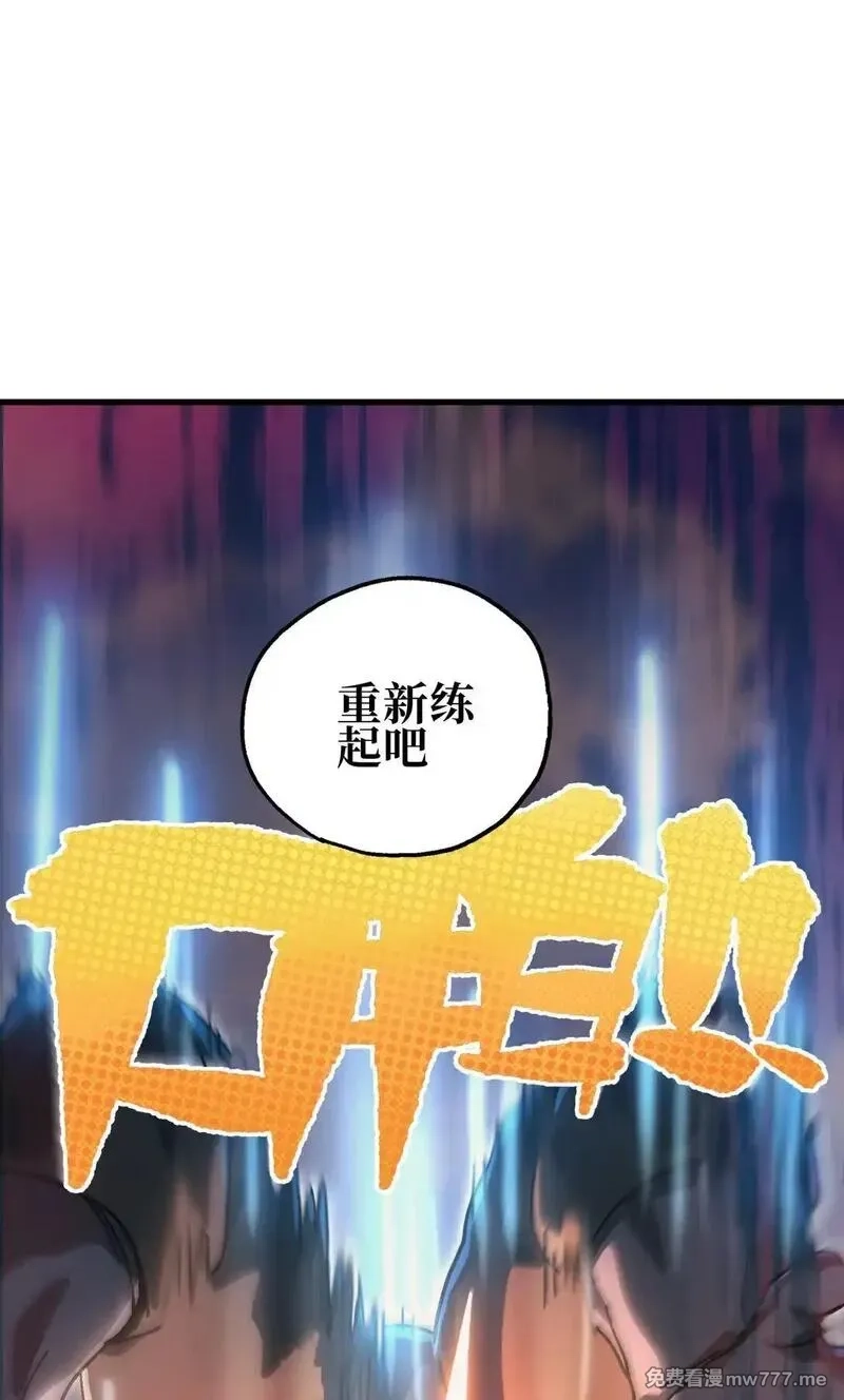 肉搏无敌的不良少年在游戏中却想当奶妈,152 精灵族长老,第26张