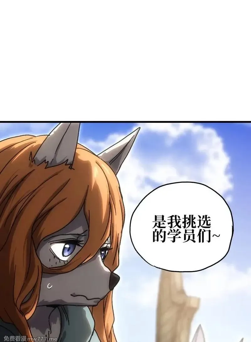 肉搏无敌的不良少年在游戏中却想当奶妈,152 精灵族长老,第7张
