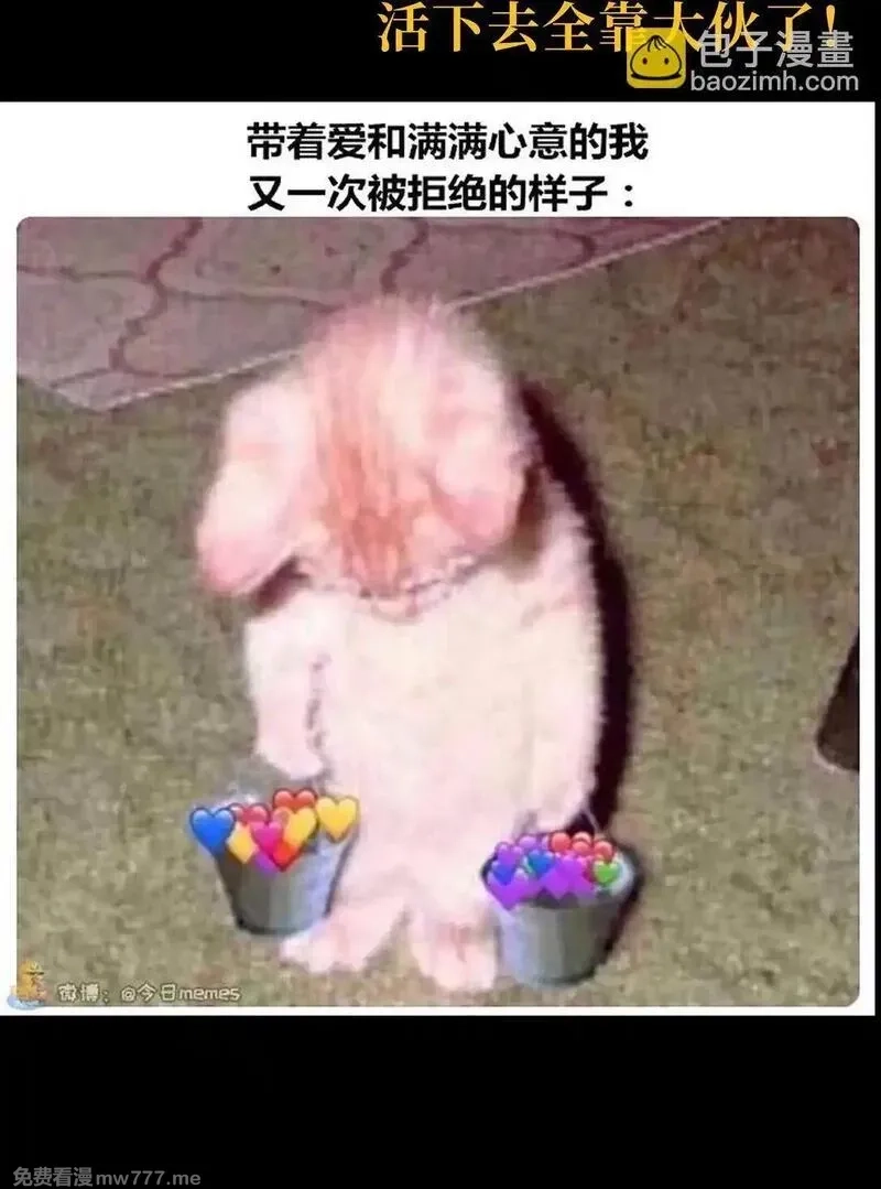 肉搏无敌的不良少年在游戏中却想当奶妈,152 精灵族长老,第78张