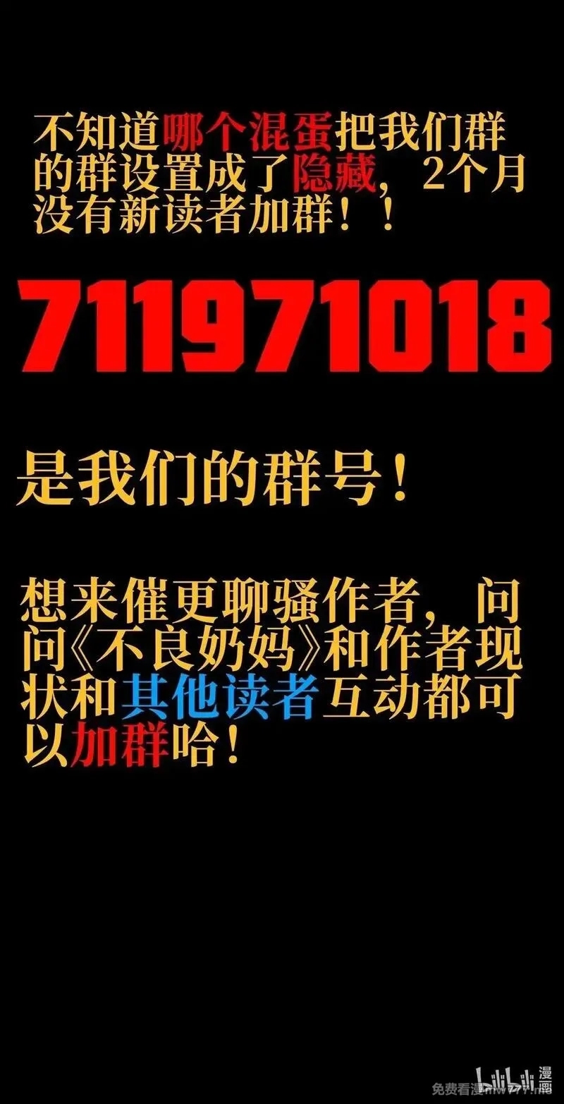 肉搏无敌的不良少年在游戏中却想当奶妈,152 精灵族长老,第79张