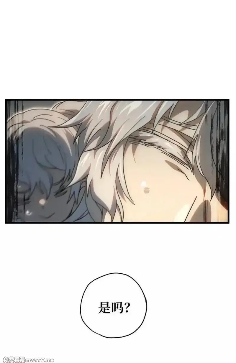 肉搏无敌的不良少年在游戏中却想当奶妈,159 【新特典】左眼,第14张