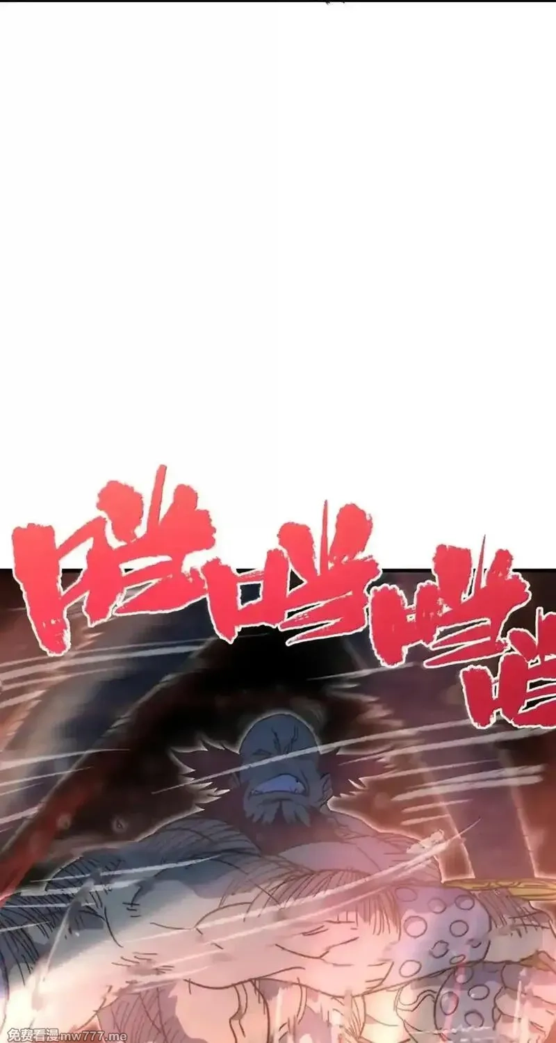 肉搏无敌的不良少年在游戏中却想当奶妈,159 【新特典】左眼,第18张