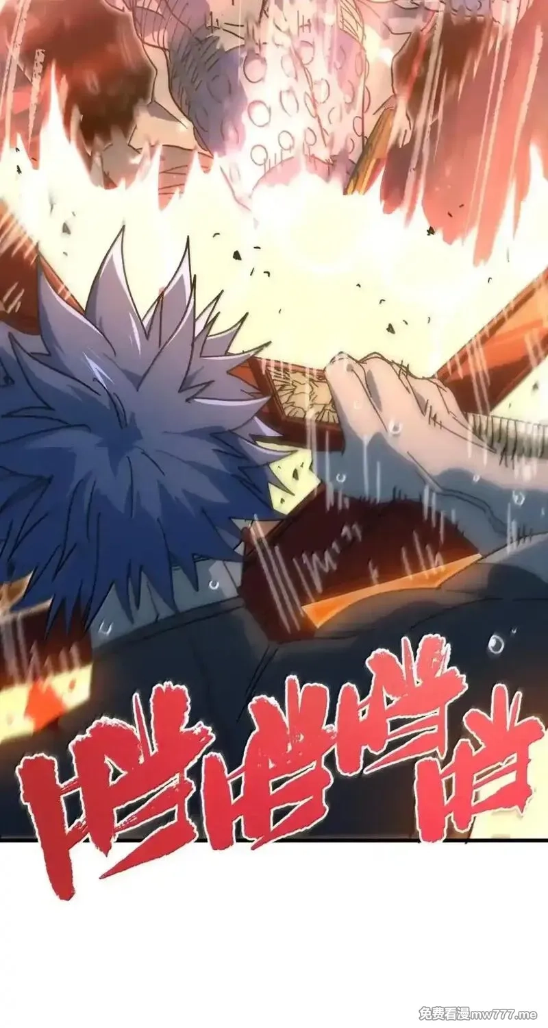 肉搏无敌的不良少年在游戏中却想当奶妈,159 【新特典】左眼,第19张