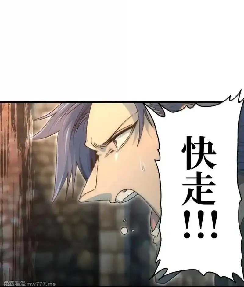 肉搏无敌的不良少年在游戏中却想当奶妈,159 【新特典】左眼,第2张