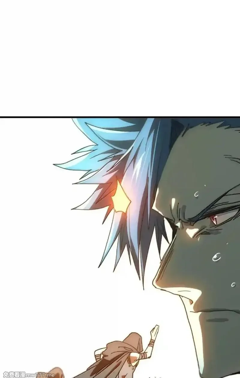 肉搏无敌的不良少年在游戏中却想当奶妈,159 【新特典】左眼,第21张