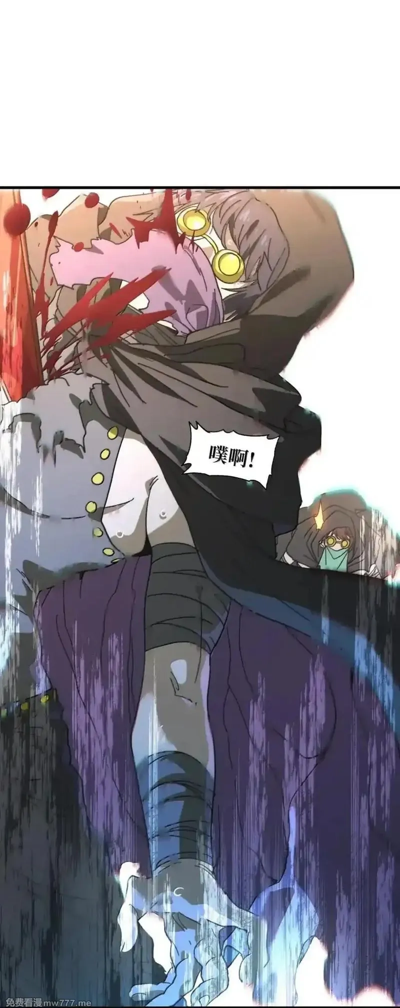 肉搏无敌的不良少年在游戏中却想当奶妈,159 【新特典】左眼,第28张