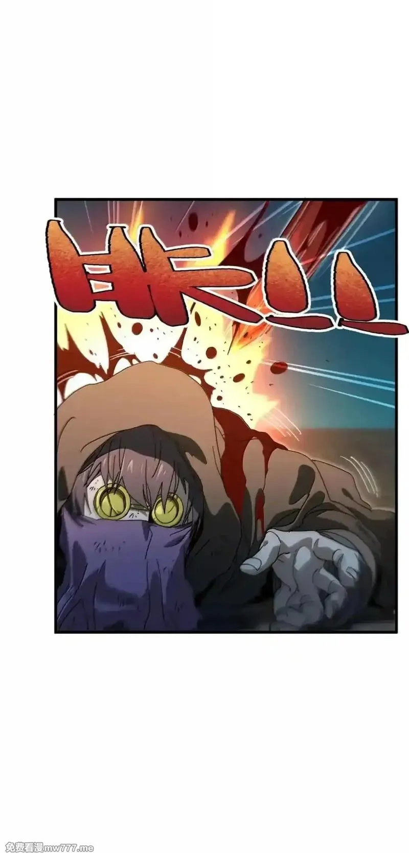 肉搏无敌的不良少年在游戏中却想当奶妈,159 【新特典】左眼,第35张