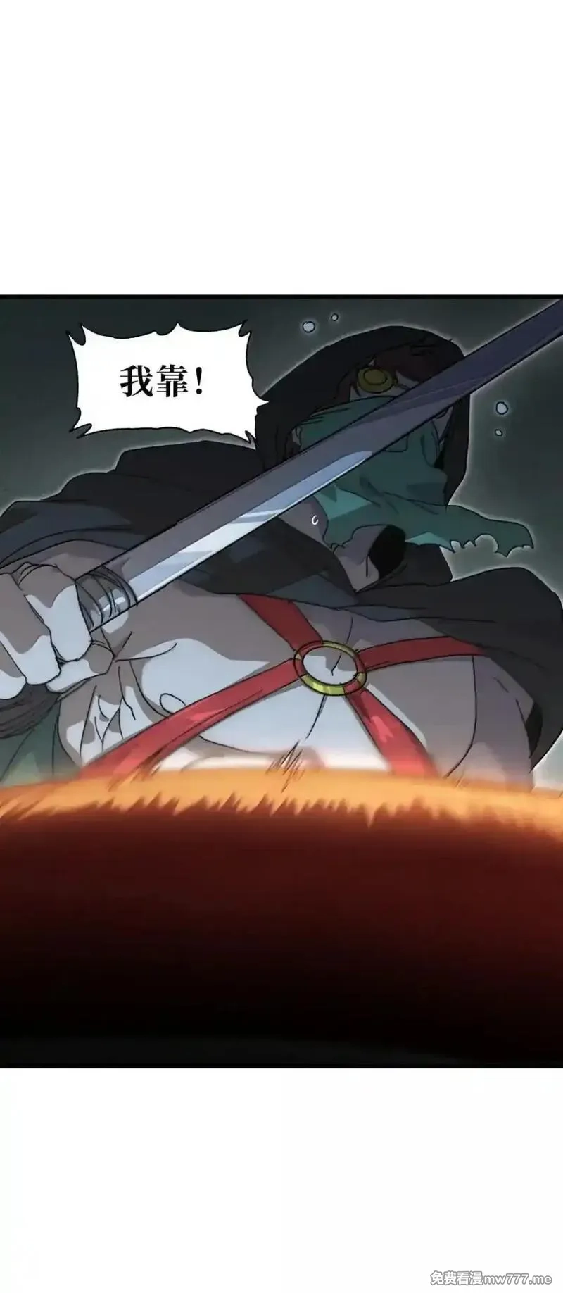 肉搏无敌的不良少年在游戏中却想当奶妈,159 【新特典】左眼,第40张
