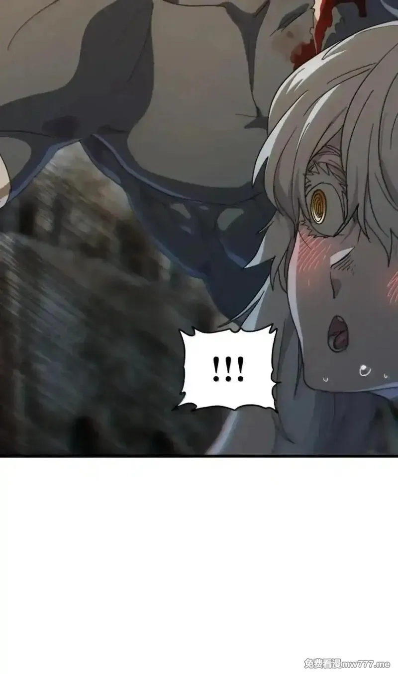 肉搏无敌的不良少年在游戏中却想当奶妈,159 【新特典】左眼,第53张