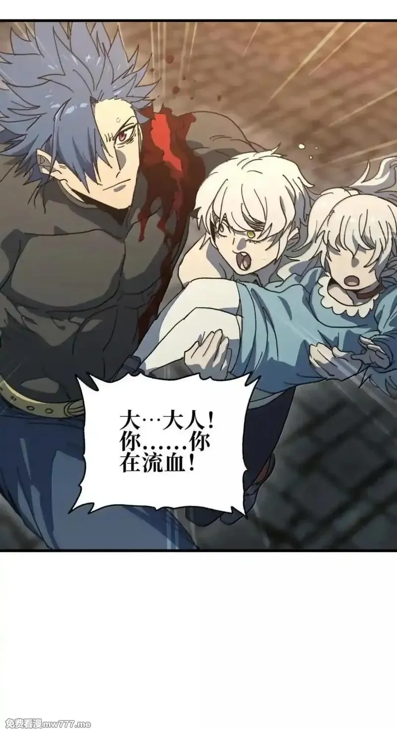 肉搏无敌的不良少年在游戏中却想当奶妈,159 【新特典】左眼,第56张