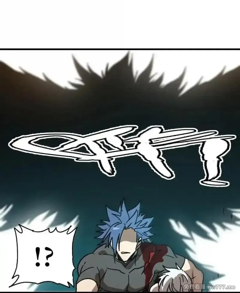 肉搏无敌的不良少年在游戏中却想当奶妈,159 【新特典】左眼,第64张
