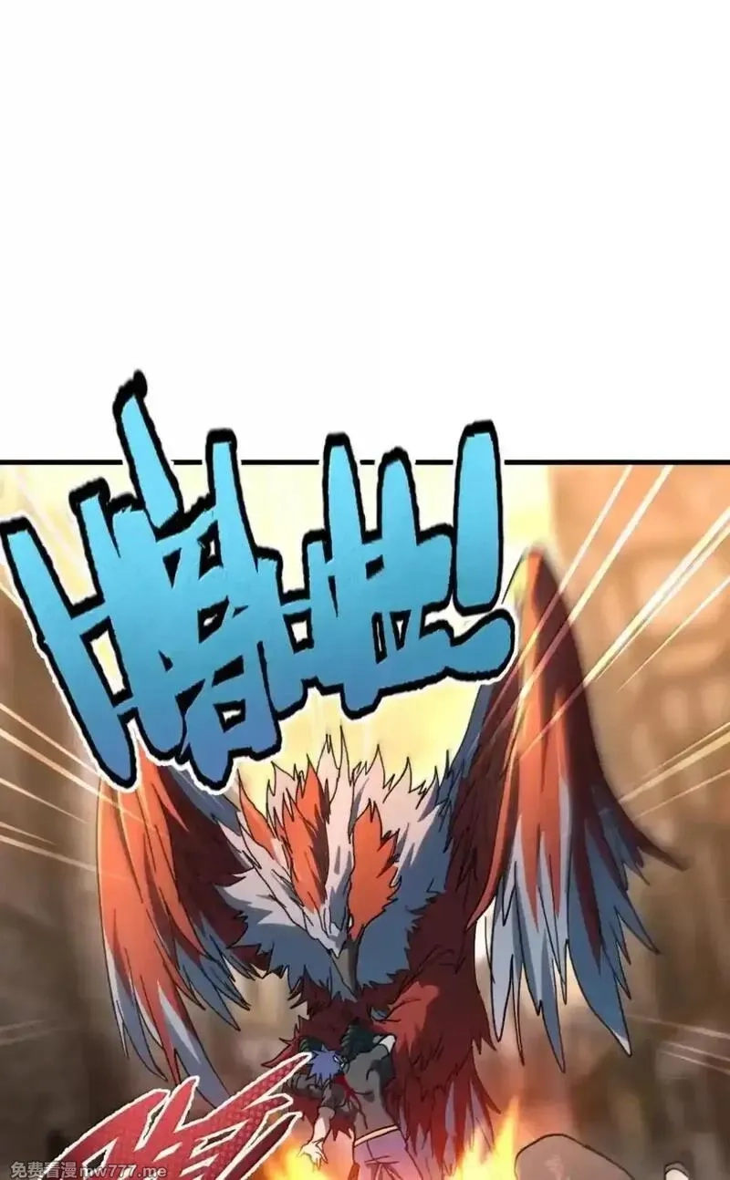 肉搏无敌的不良少年在游戏中却想当奶妈,159 【新特典】左眼,第69张