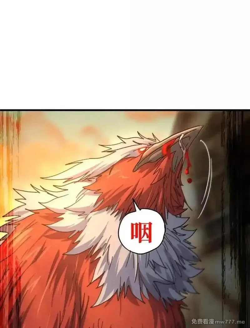 肉搏无敌的不良少年在游戏中却想当奶妈,159 【新特典】左眼,第76张