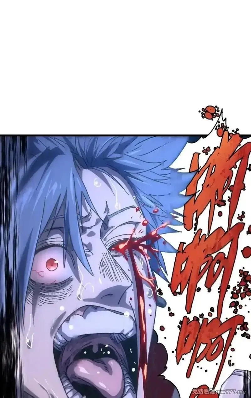 肉搏无敌的不良少年在游戏中却想当奶妈,159 【新特典】左眼,第79张
