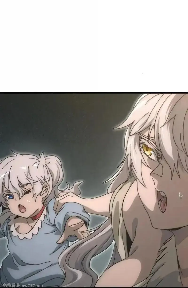 肉搏无敌的不良少年在游戏中却想当奶妈,159 【新特典】左眼,第8张