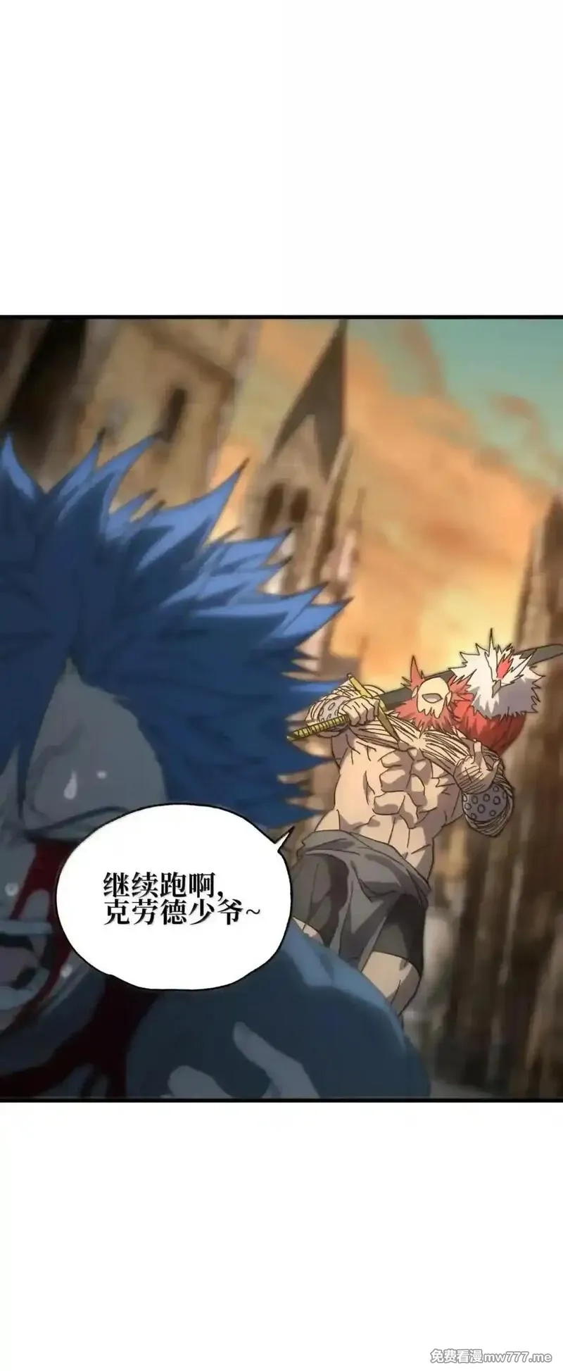 肉搏无敌的不良少年在游戏中却想当奶妈,159 【新特典】左眼,第81张